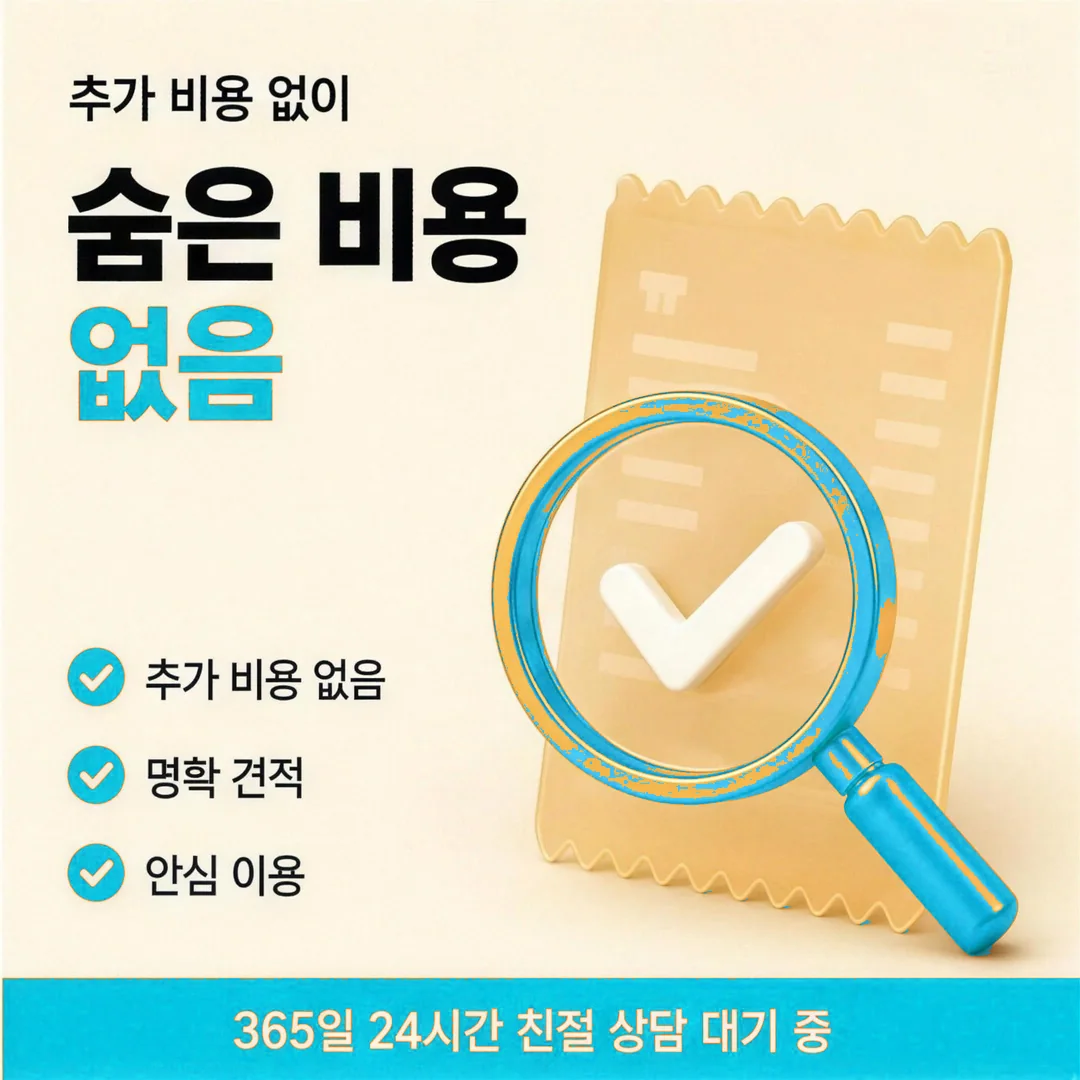 카드깡할부대출 한도