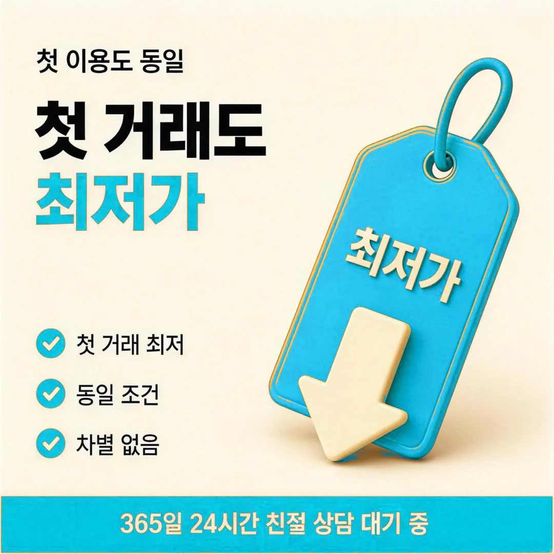 카드깡할부대출 안전