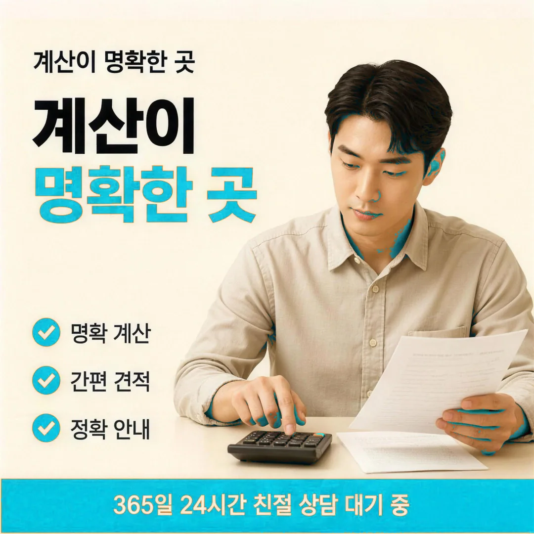 카드깡할부대출 조건