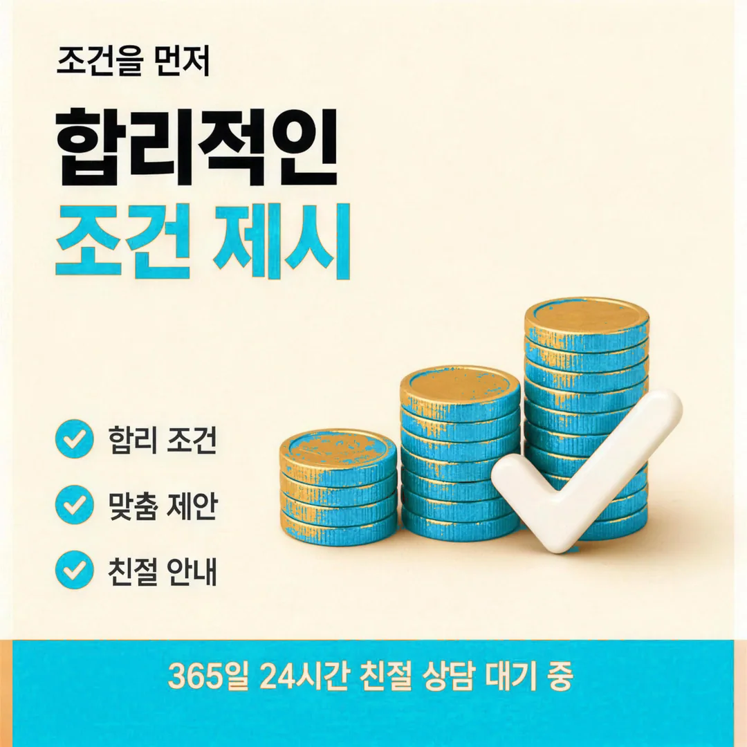 카드깡할부대출 절차
