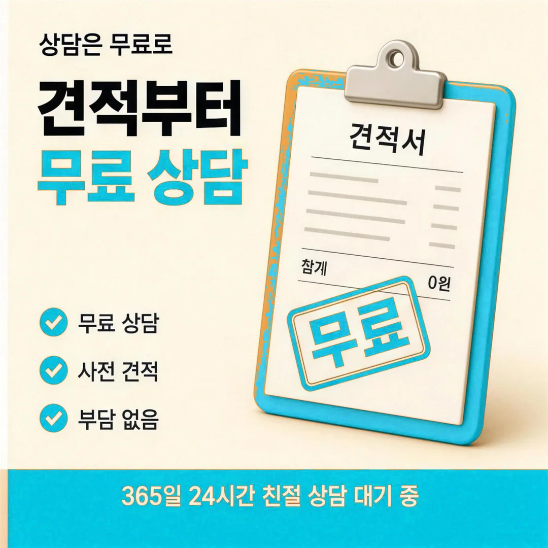 카드깡할부대출 미납